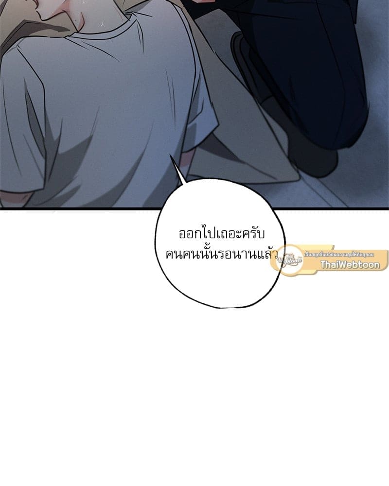 Love History Caused ตอนที่ 67106