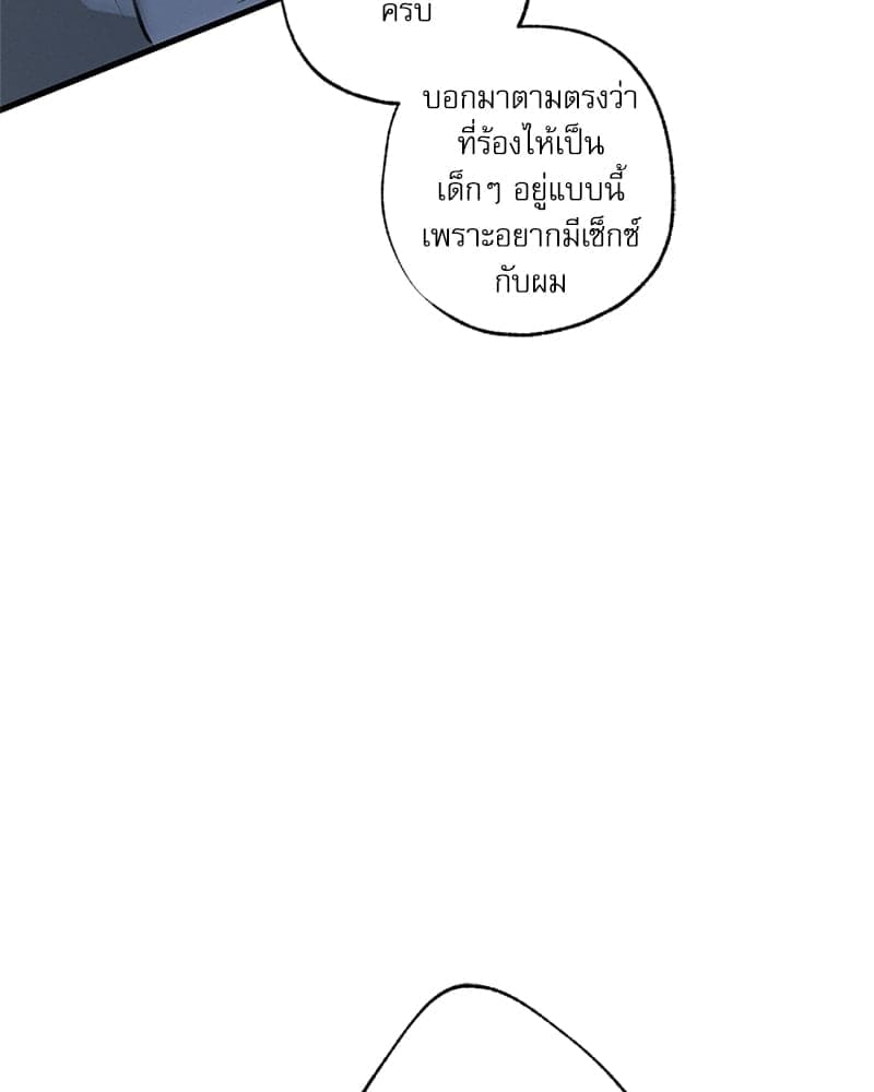 Love History Caused ตอนที่ 67108