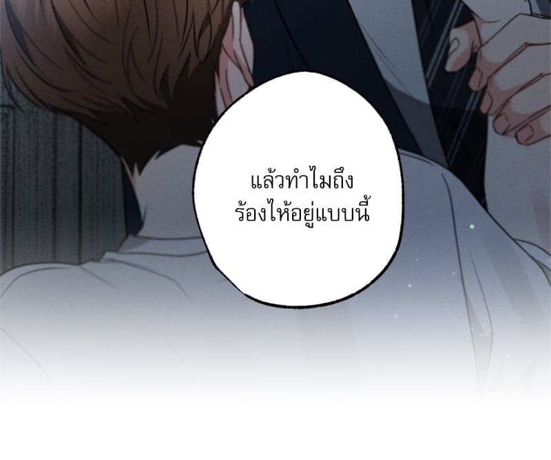 Love History Caused ตอนที่ 67111