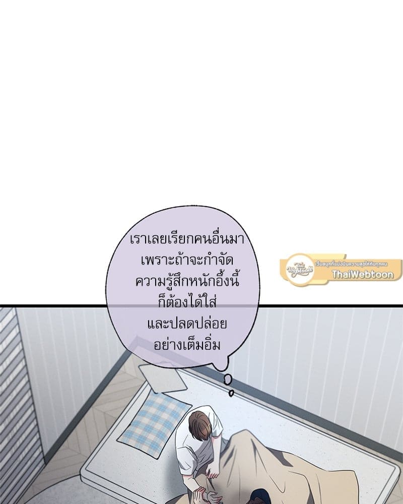 Love History Caused ตอนที่ 67119