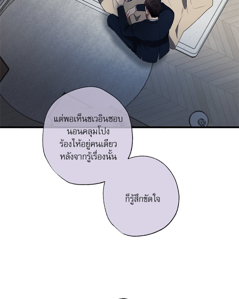 Love History Caused ตอนที่ 67120