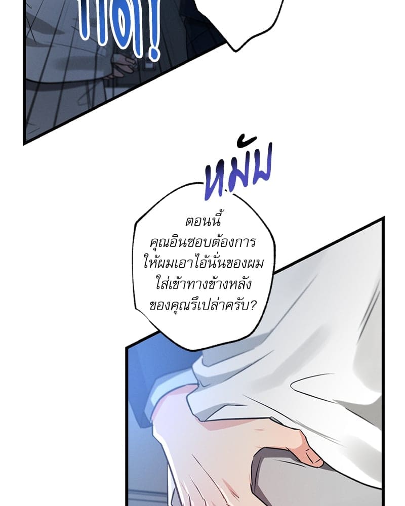 Love History Caused ตอนที่ 67127