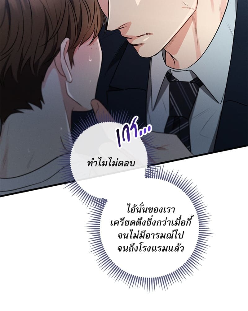 Love History Caused ตอนที่ 67131