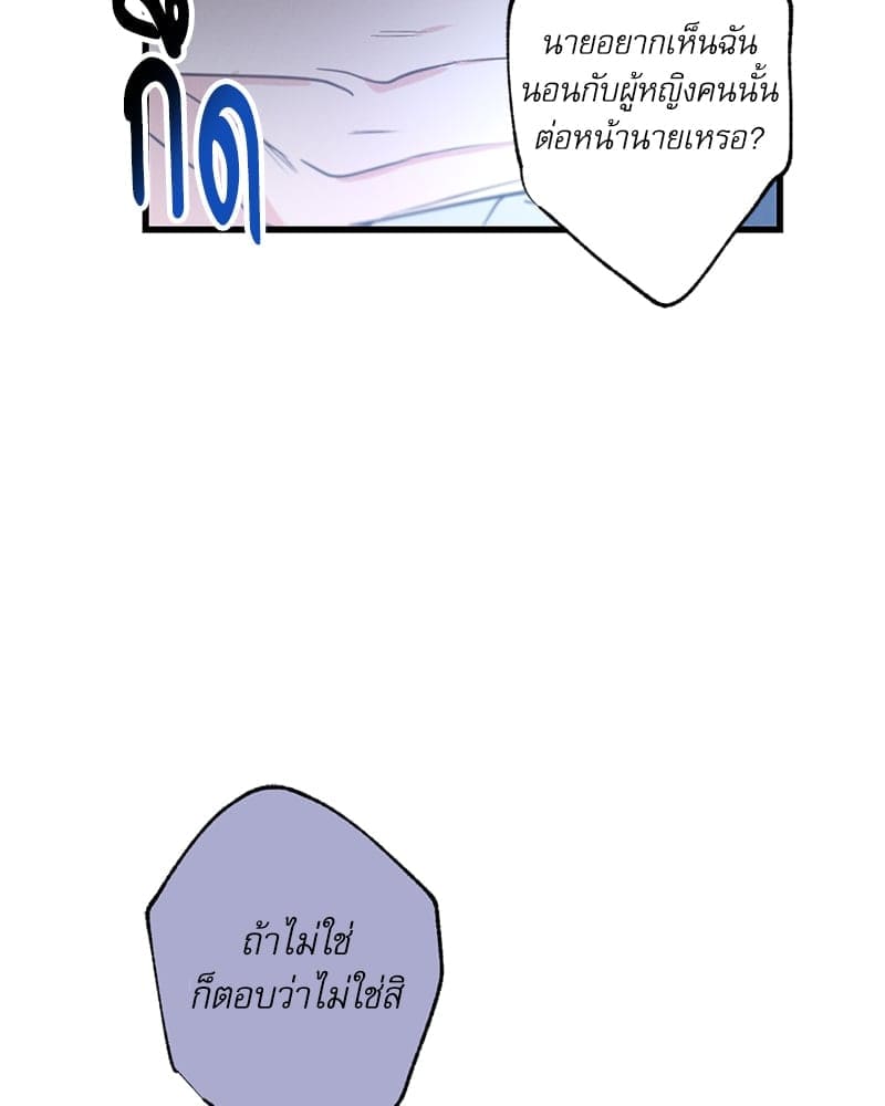 Love History Caused ตอนที่ 67134