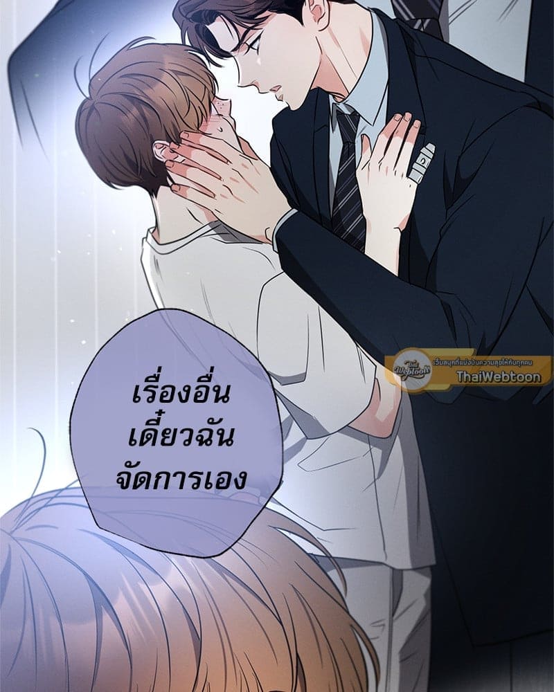 Love History Caused ตอนที่ 67136