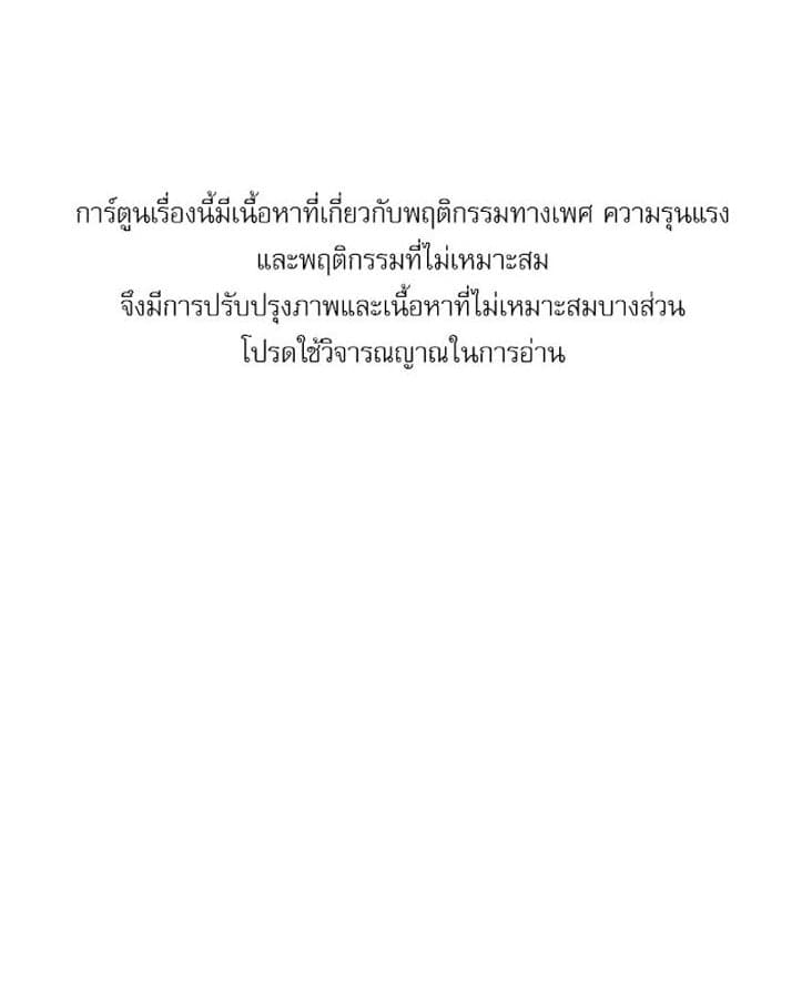 Love History Caused ตอนที่ 68001