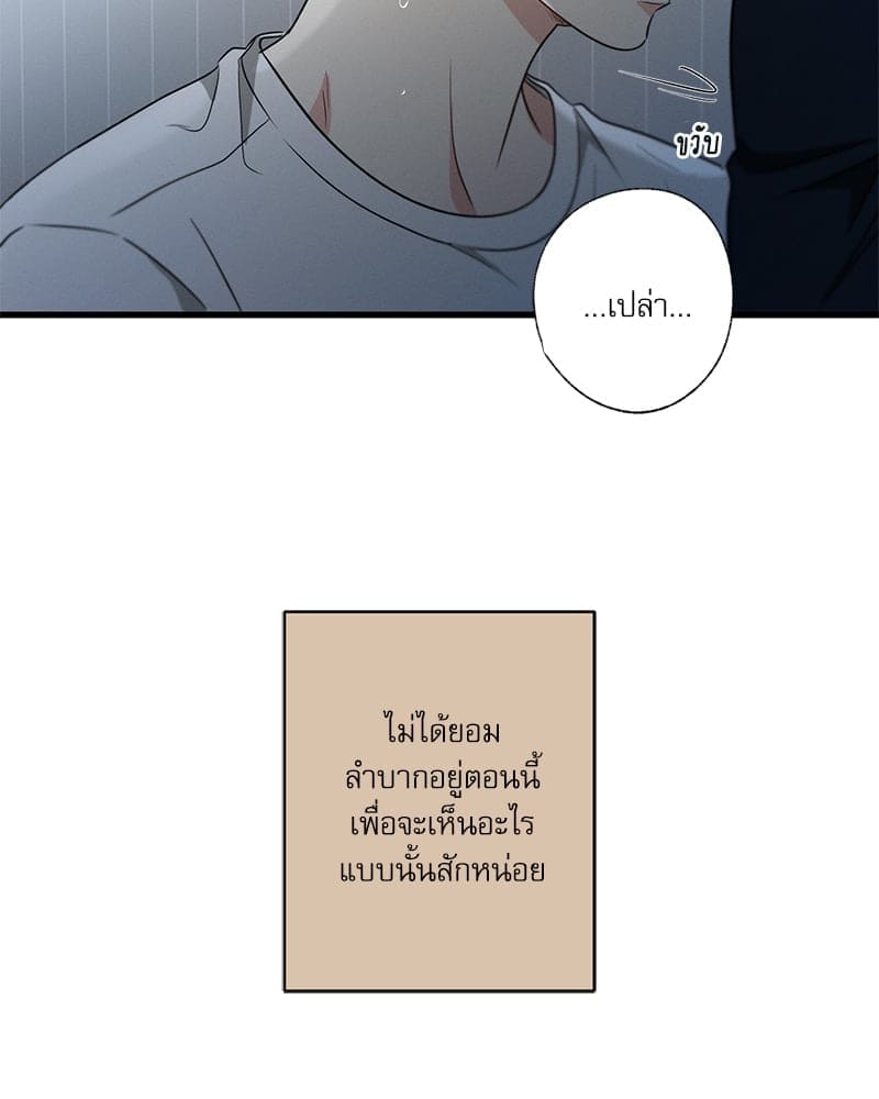 Love History Caused ตอนที่ 68004