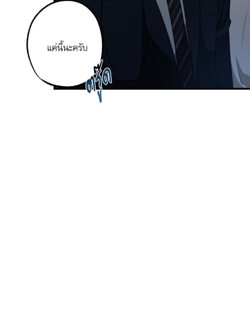 Love History Caused ตอนที่ 68009