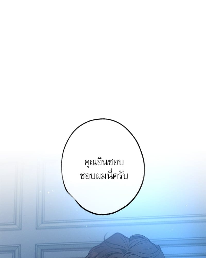 Love History Caused ตอนที่ 68024