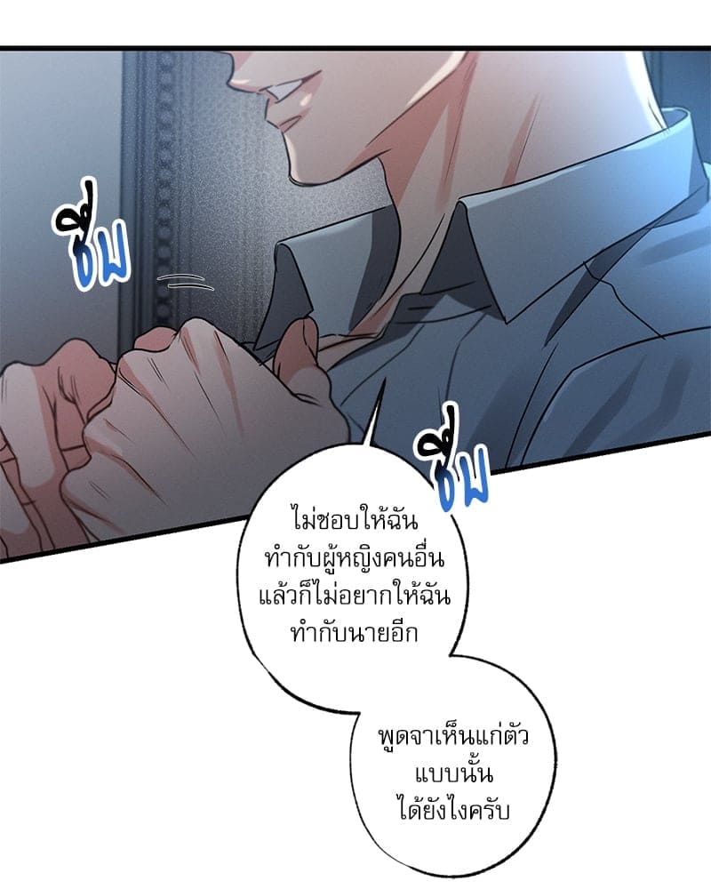 Love History Caused ตอนที่ 68027