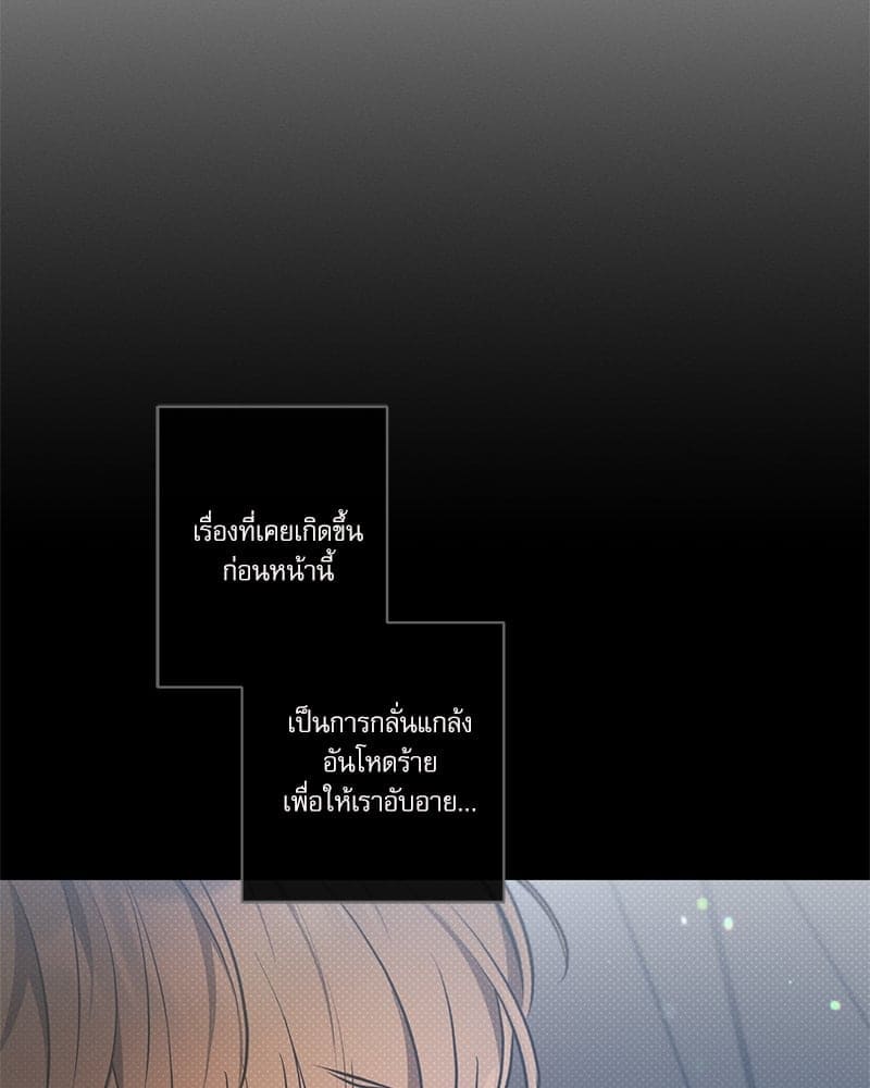 Love History Caused ตอนที่ 68032