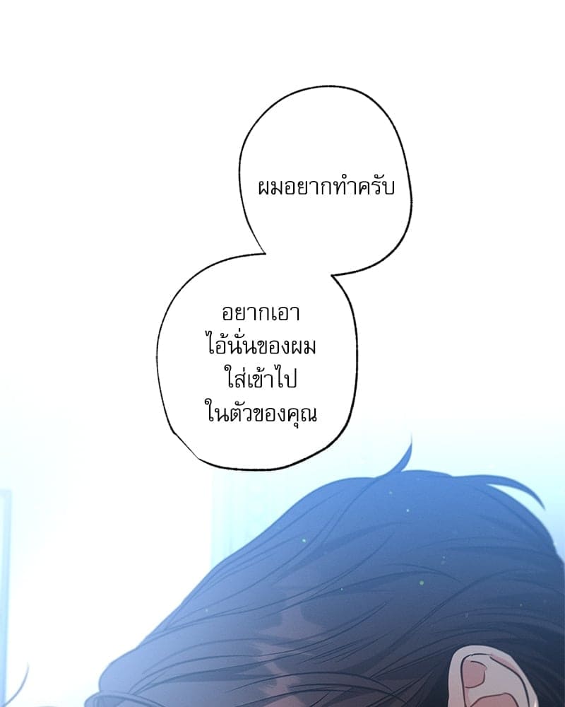 Love History Caused ตอนที่ 68041