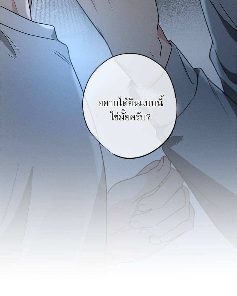 Love History Caused ตอนที่ 68043