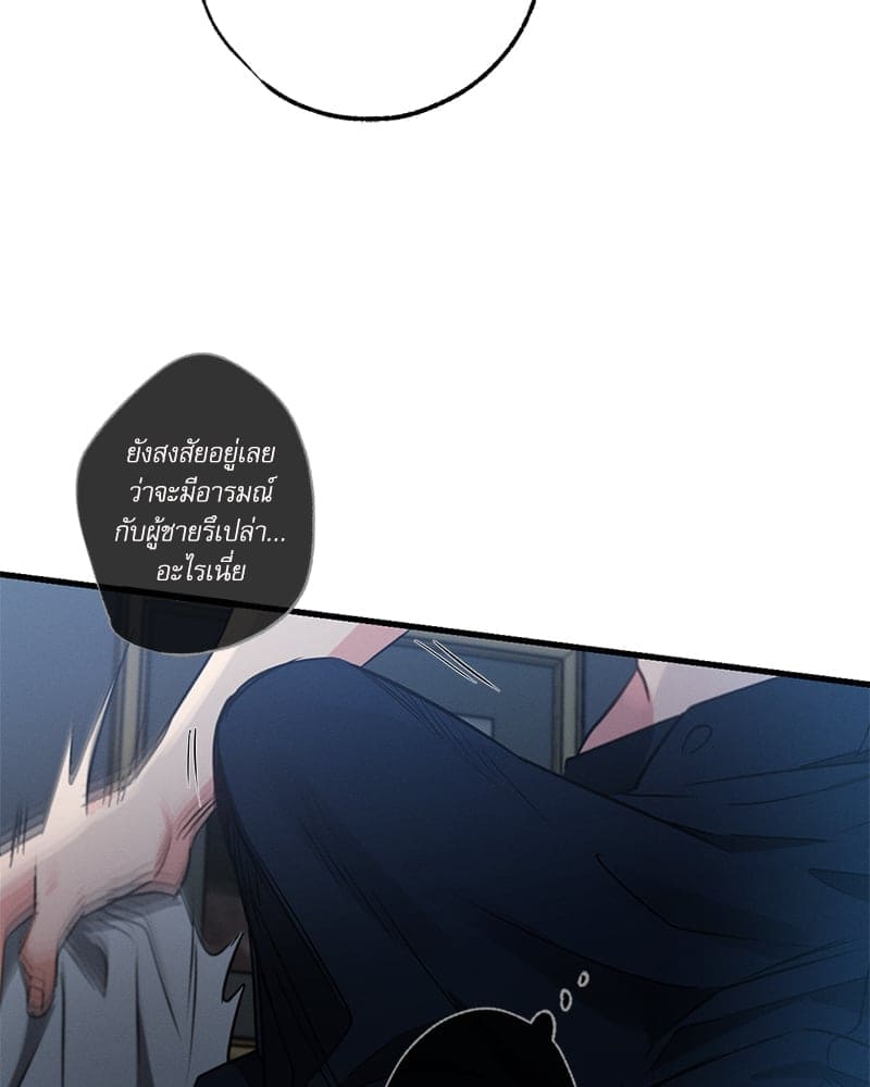 Love History Caused ตอนที่ 68050