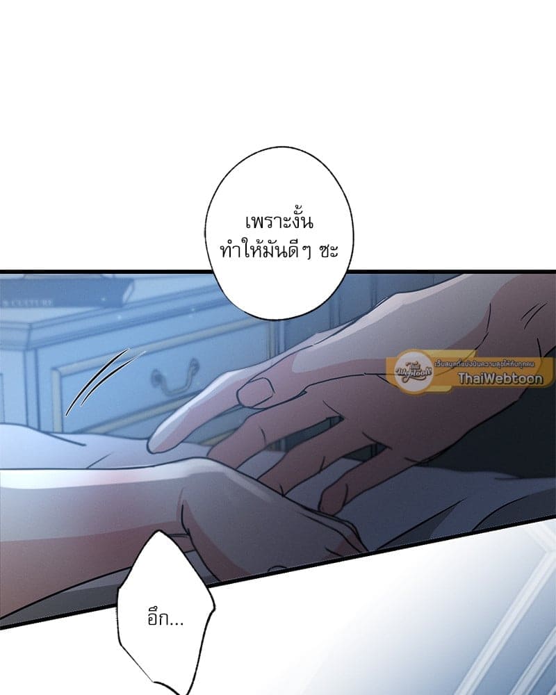 Love History Caused ตอนที่ 68069