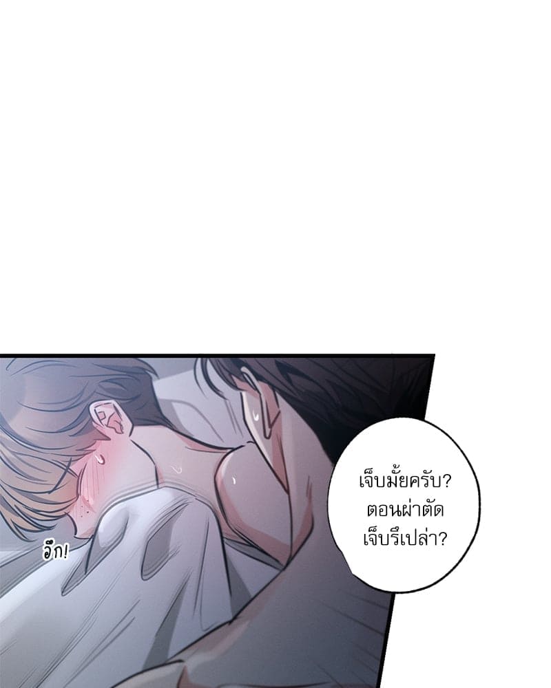 Love History Caused ตอนที่ 68093