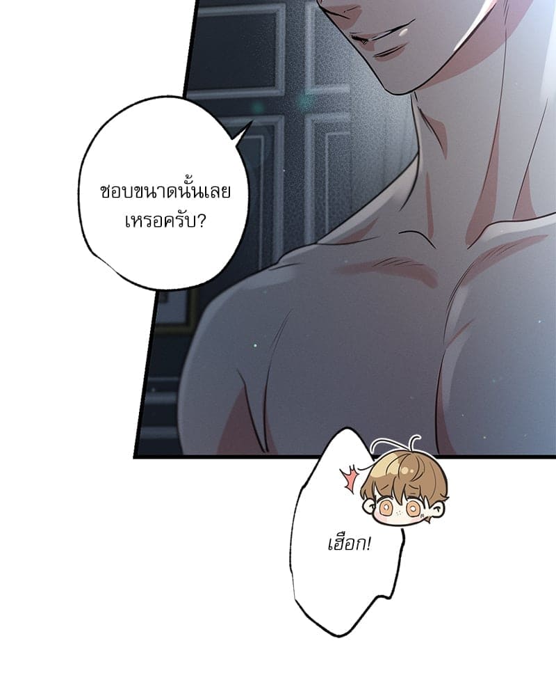 Love History Caused ตอนที่ 68102