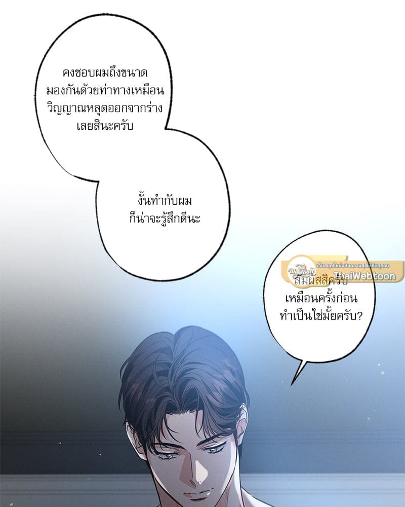 Love History Caused ตอนที่ 68104