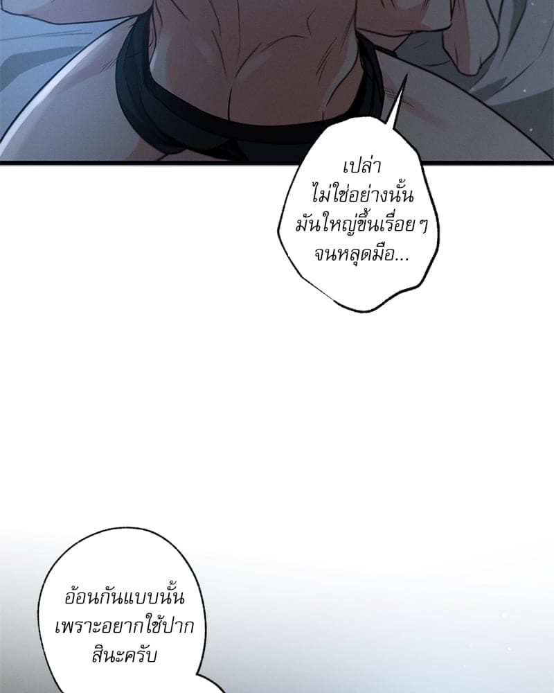 Love History Caused ตอนที่ 68113