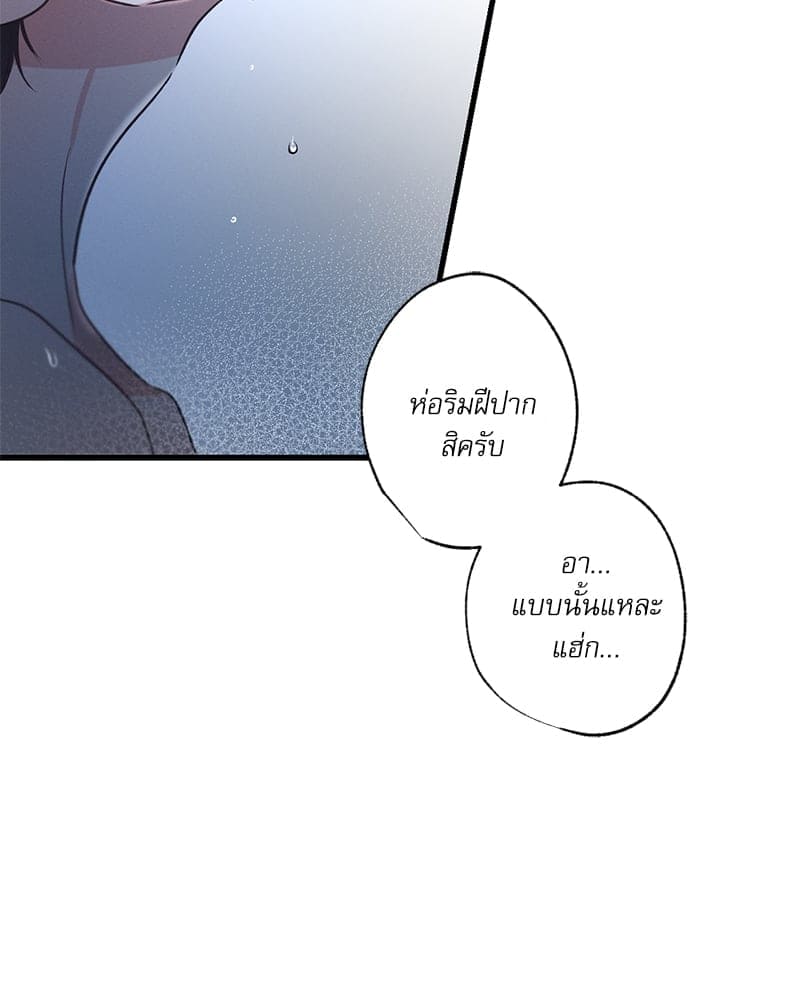 Love History Caused ตอนที่ 68117