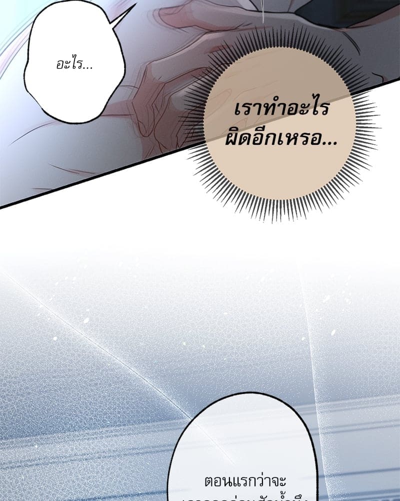 Love History Caused ตอนที่ 68127