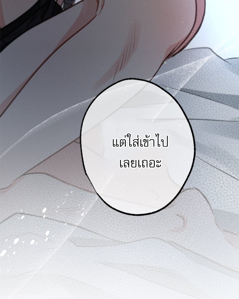 Love History Caused ตอนที่ 68130