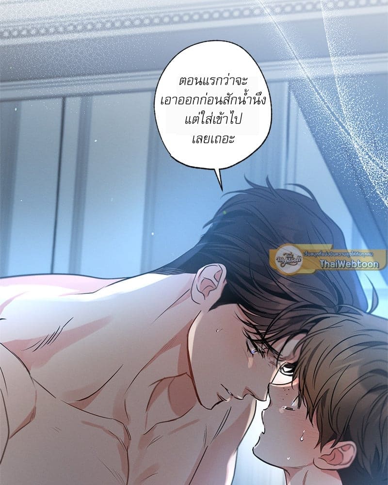 Love History Caused ตอนที่ 69002