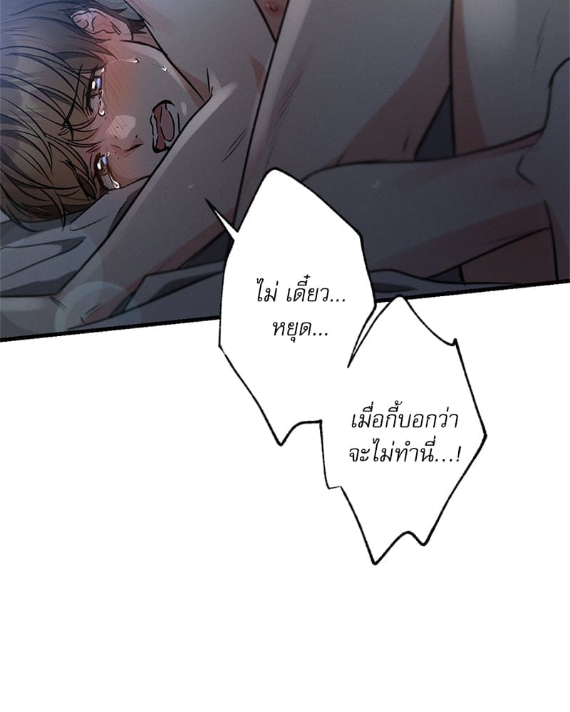 Love History Caused ตอนที่ 69007