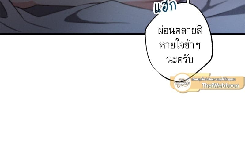 Love History Caused ตอนที่ 69029