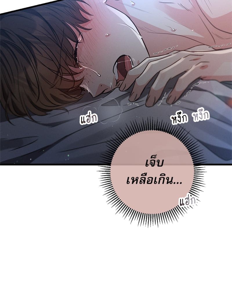 Love History Caused ตอนที่ 69035