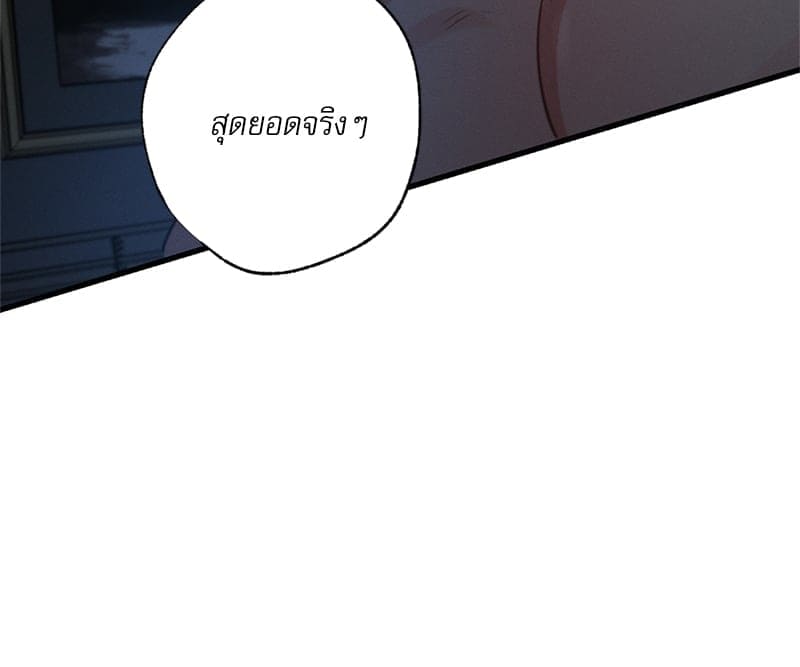 Love History Caused ตอนที่ 69042