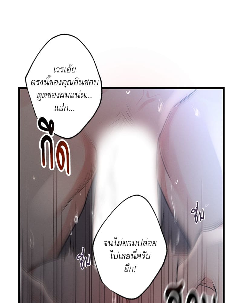 Love History Caused ตอนที่ 69050