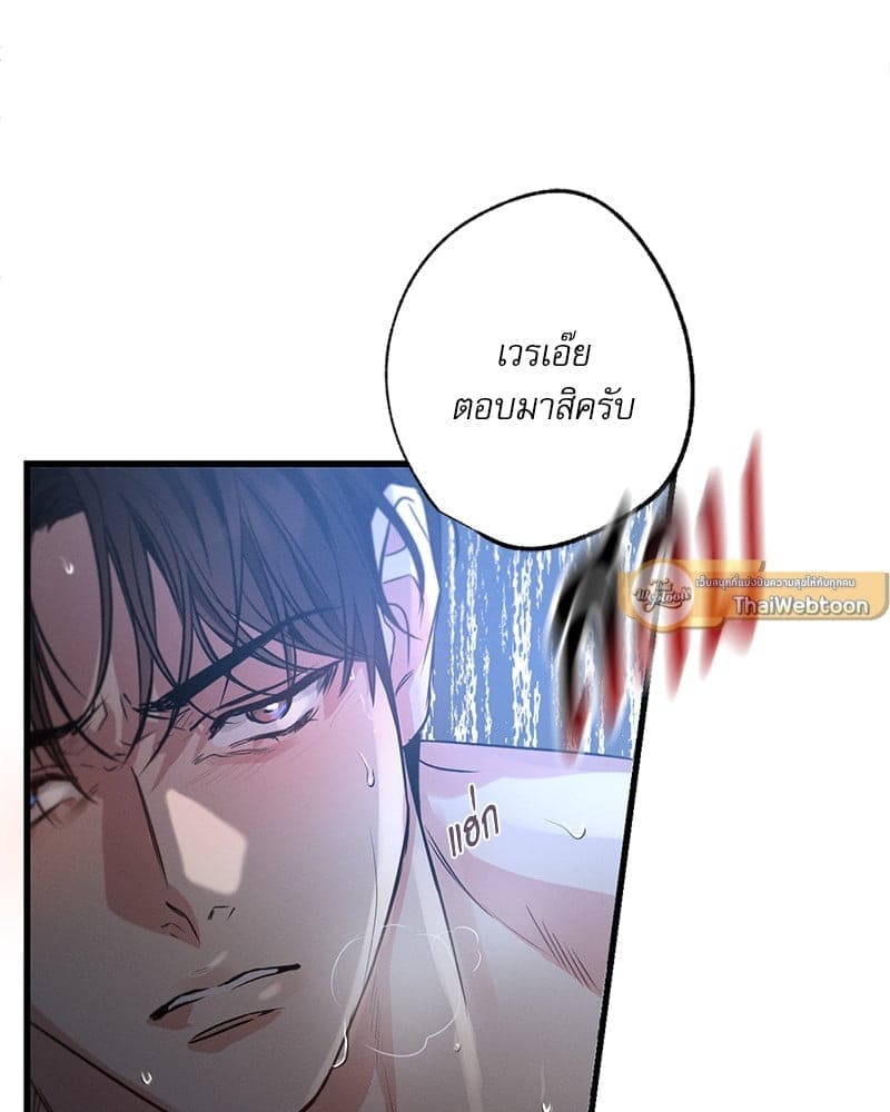 Love History Caused ตอนที่ 69080