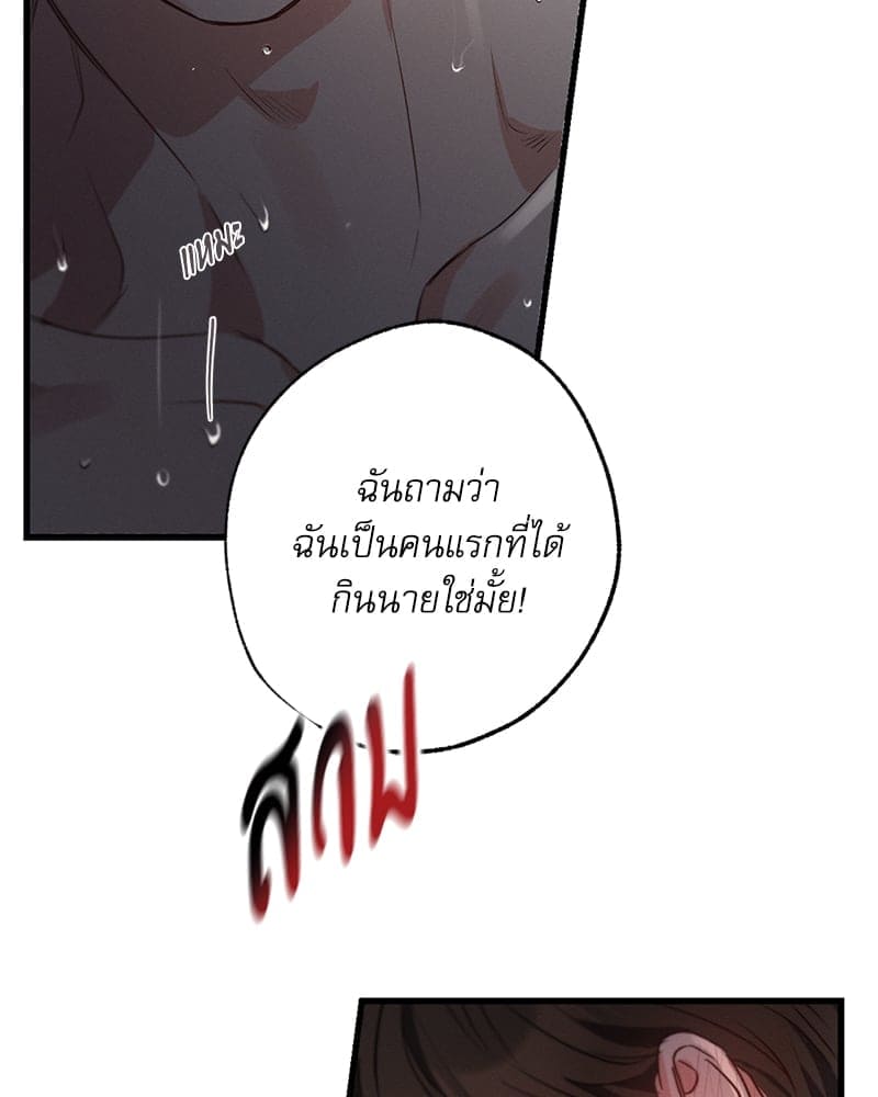 Love History Caused ตอนที่ 69081