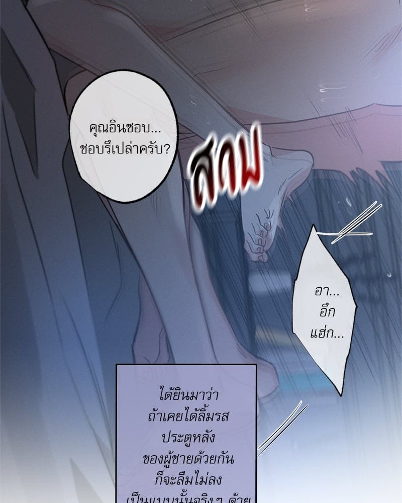 Love History Caused ตอนที่ 69090