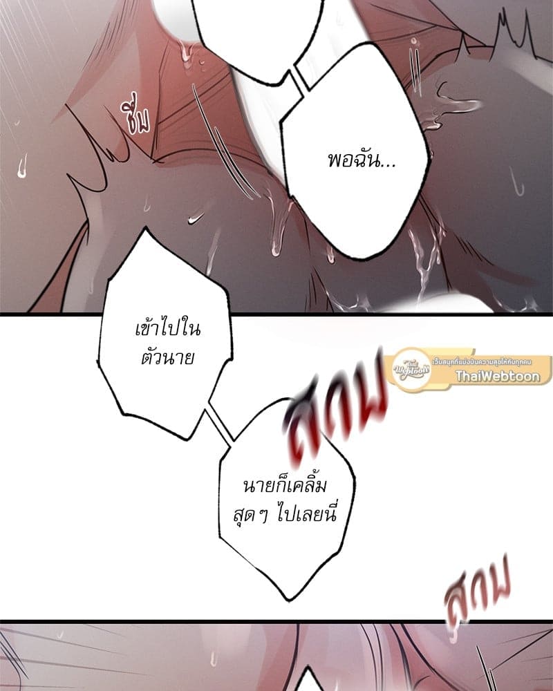 Love History Caused ตอนที่ 69094