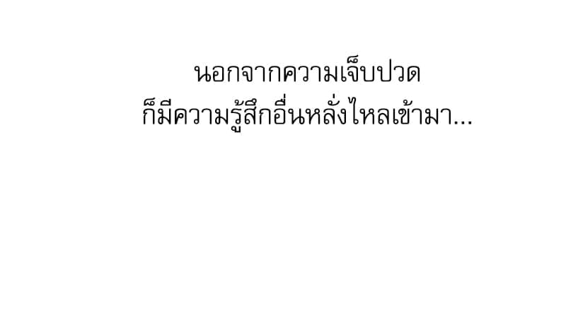 Love History Caused ตอนที่ 69099