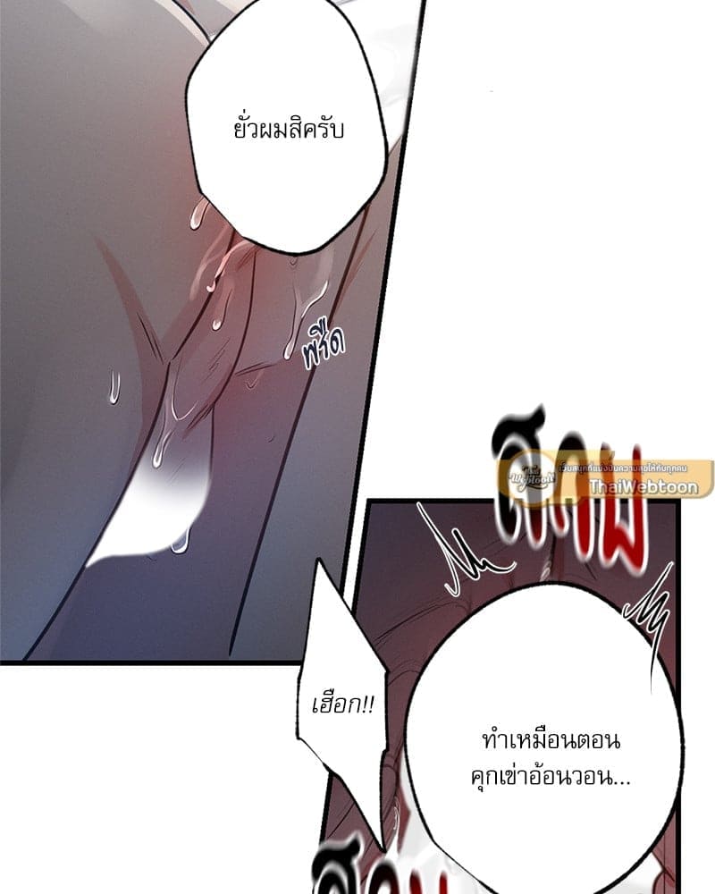 Love History Caused ตอนที่ 69105