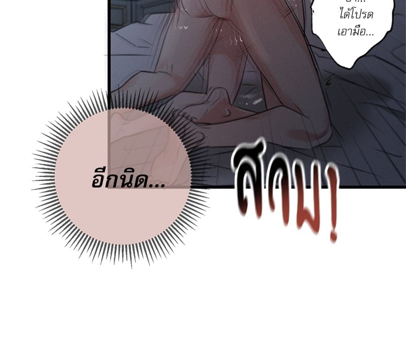 Love History Caused ตอนที่ 69113