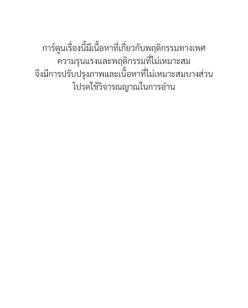 Love History Caused ตอนที่ 70001