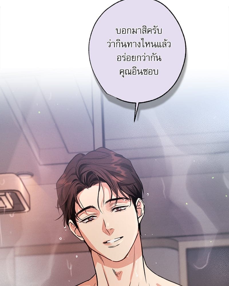 Love History Caused ตอนที่ 70024