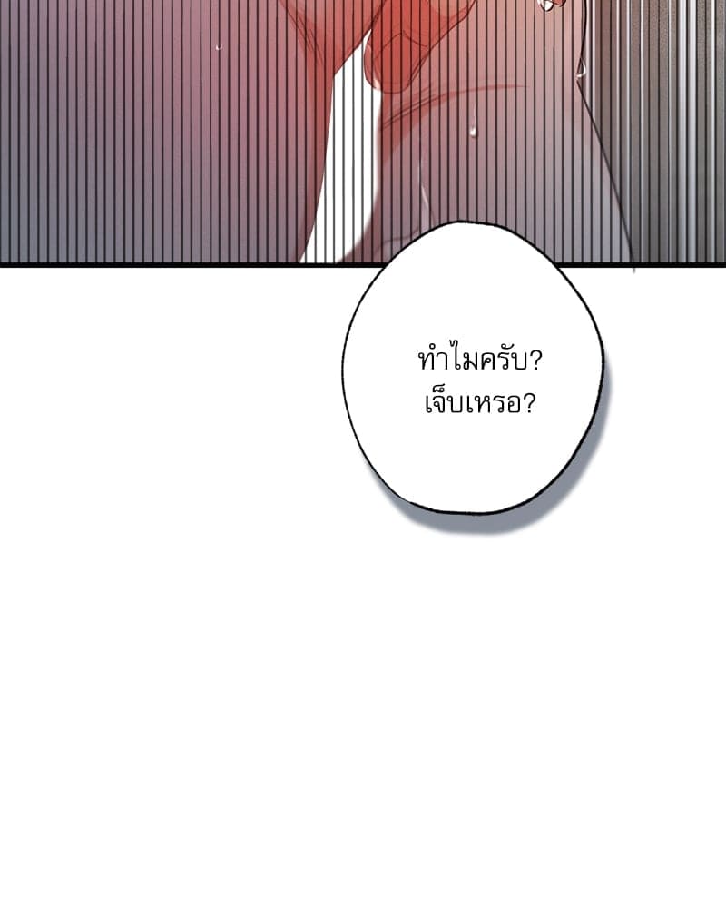 Love History Caused ตอนที่ 70035