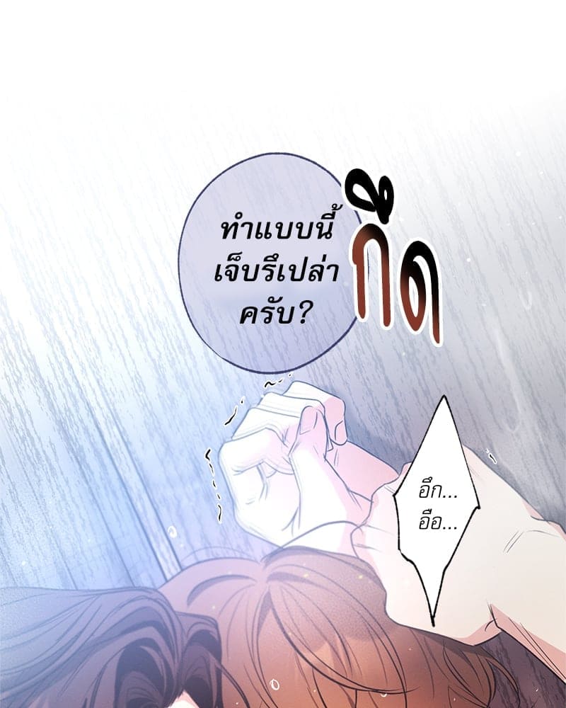 Love History Caused ตอนที่ 70038