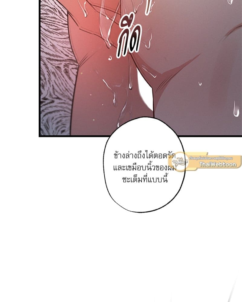 Love History Caused ตอนที่ 70044