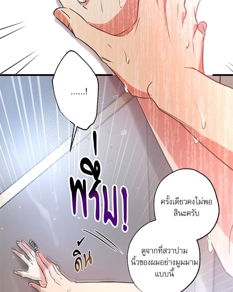 Love History Caused ตอนที่ 70046