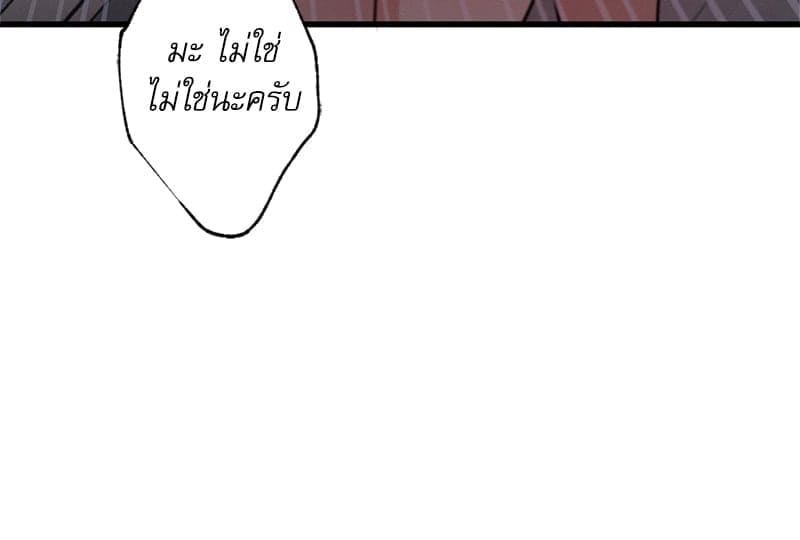 Love History Caused ตอนที่ 70048