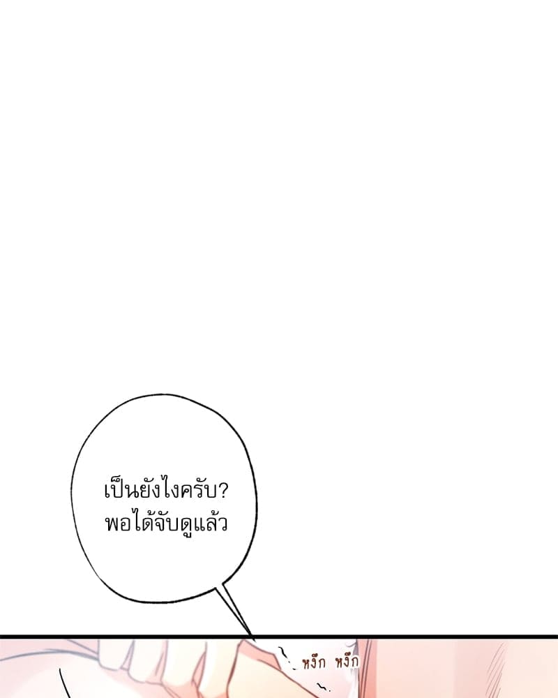 Love History Caused ตอนที่ 70056