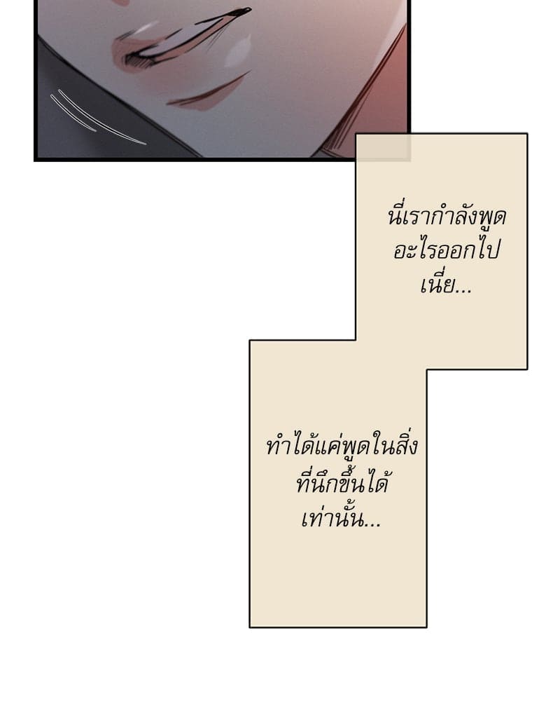 Love History Caused ตอนที่ 70061