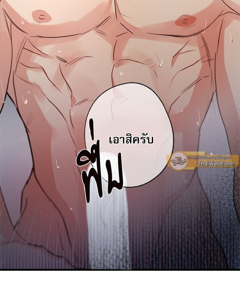 Love History Caused ตอนที่ 70072