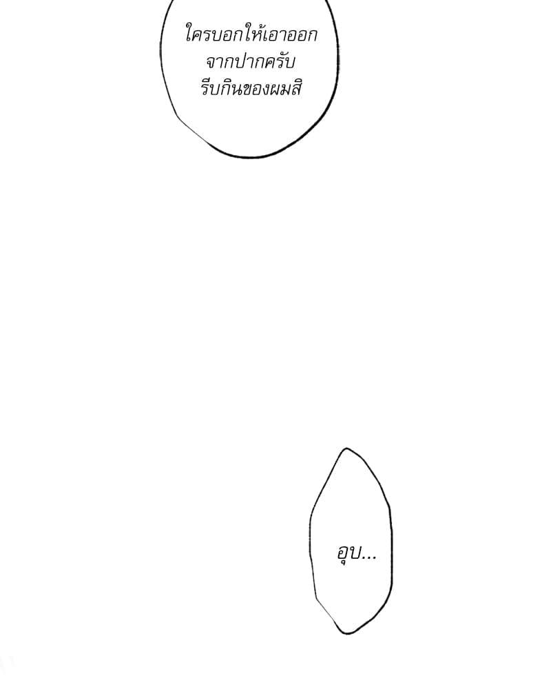 Love History Caused ตอนที่ 70085